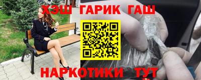 спайс Можайск