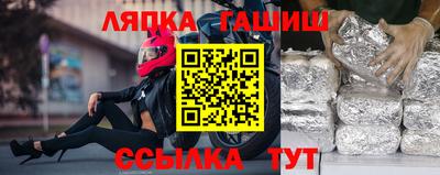 спайс Можайск