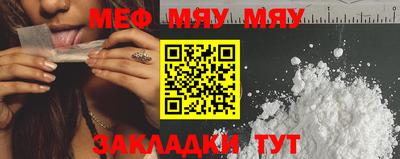 spice Можга