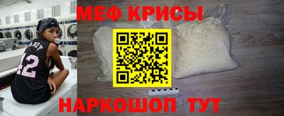 спайс Можайск