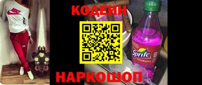 кокаин премиум Славянск-на-Кубани