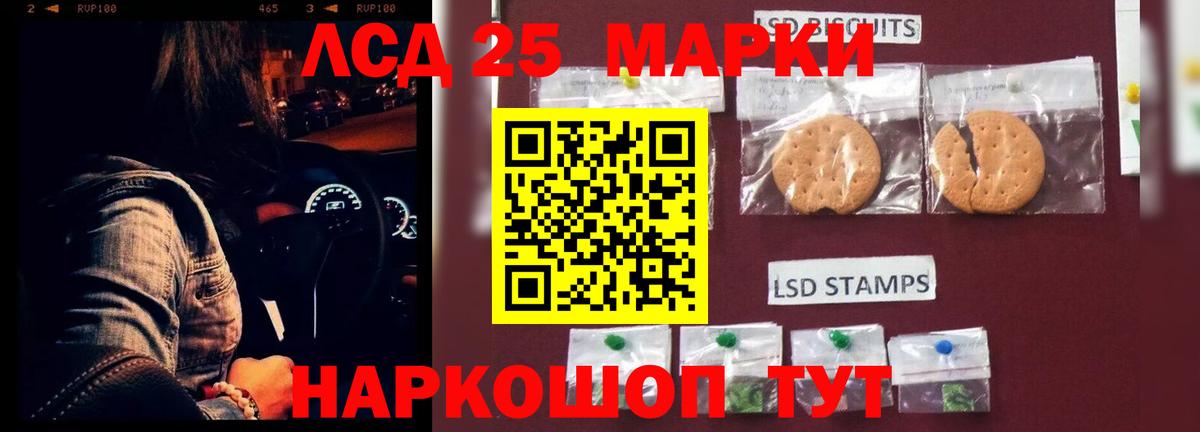 Тула  ЛСД экстази кислота  Лсд 25 экстази  Вход с VPN 