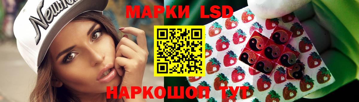 LSD-25 экстази ecstasy Тула