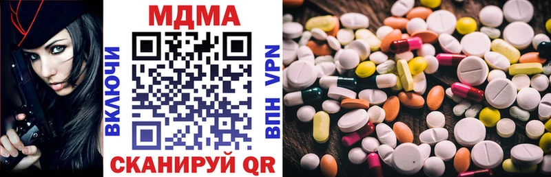 МДМА VHQ  Тула 