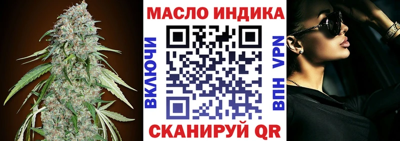 продажа наркотиков  Тула  ТГК жижа 