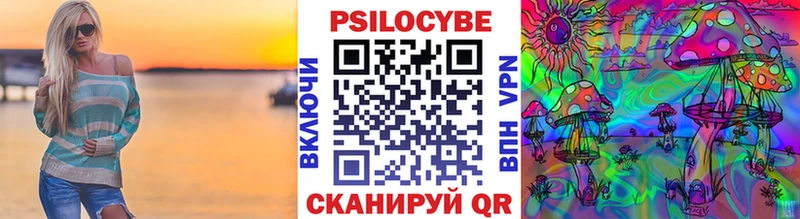 Псилоцибиновые грибы ЛСД купить наркотики цена Тула