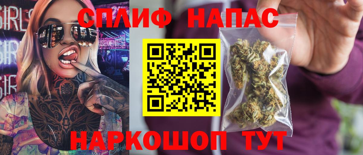 МАРИХУАНА Amnesia  Вход с VPN  Шишки марихуана OG Kush  Тула  Конопля AK-47 